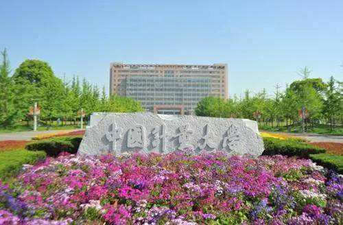 杭州计量大学是几本公办还是民办师资排名揭秘录取线高不高